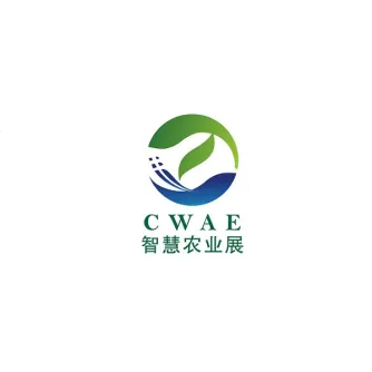 中国(北京)国际智慧农业展览会