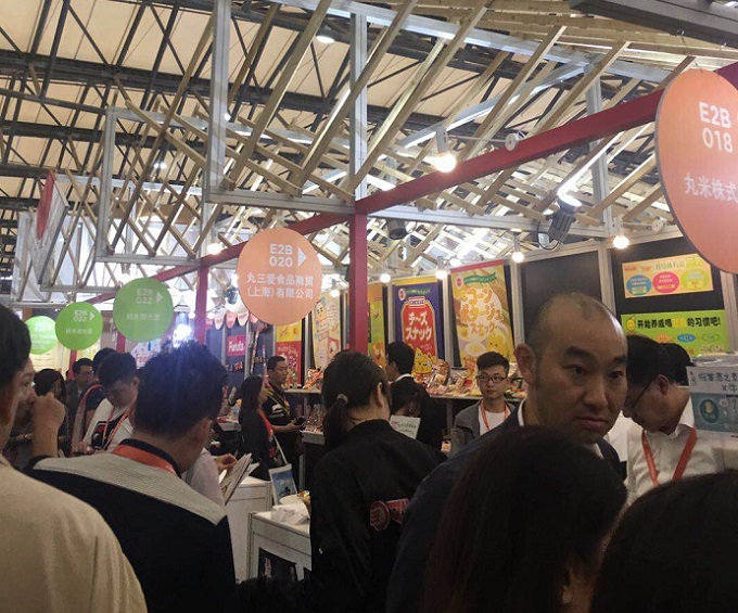 上海国际调味品及食品配料展览会