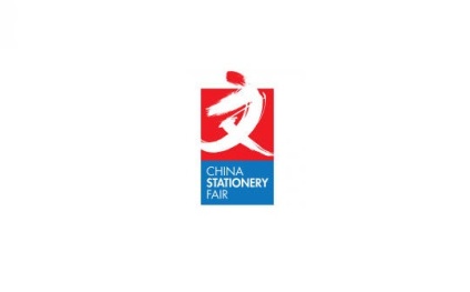上海文具展-中国文化用品商品交易会