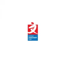 上海文具展-中国文化用品商品交易会