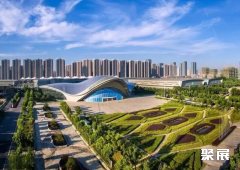 Hefei Binhu International Convention and Exhibition Center