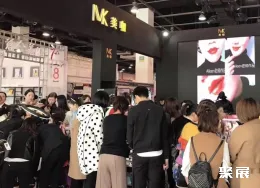 杭州美容美体化妆用品展览会-杭州美博会