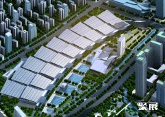 Nanjing International Expo Center