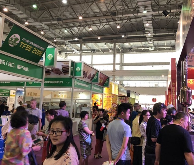 天津国际酒店用品及餐饮展览会