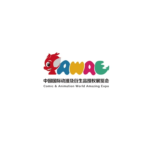 2021中国国际动漫及衍生品授权展CAWAE