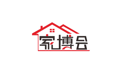 成都家博会