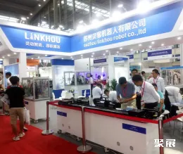 郑州国际工业机器人展览会
