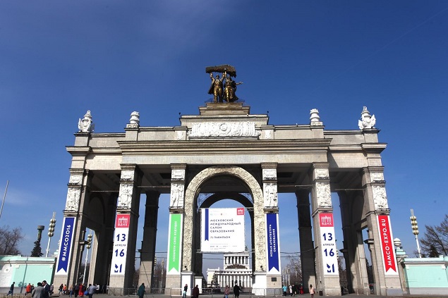 All-Russian Exhibition Centre