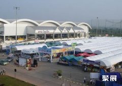 老挝万象国际贸易会展中心