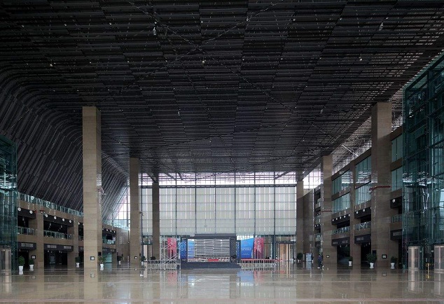 Guiyang International Conference & Exhibition