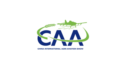 中国（上海）国际农用航空展览会