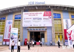 Hanoi International Exhibition Center