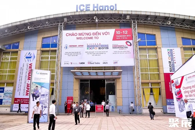 Hanoi International Exhibition Center