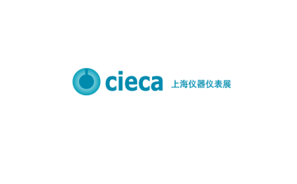 上海国际石油和化工自动化及仪器仪表展览会