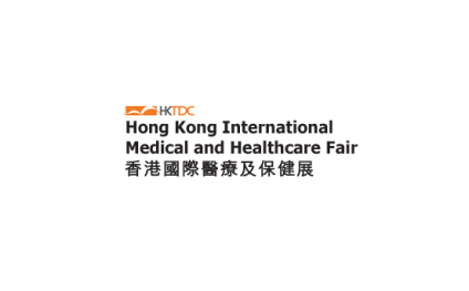 香港医疗及保健展览会