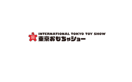 日本东京玩具展览会