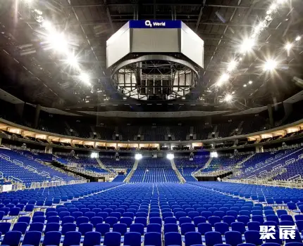 Mercedes Benz Arena