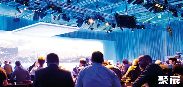 Paris Event Center La Villette