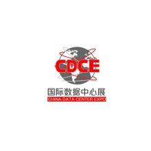 上海国际数据中心及云计算产业展览会