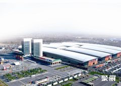 Shenyang International Exhibition Center
