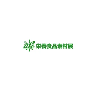 日本东京营养食品素材展览会
