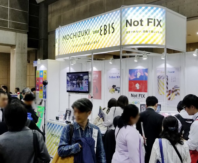 日本东京公关设计与品牌展览会