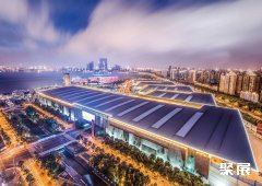 Suzhou International Expo Center