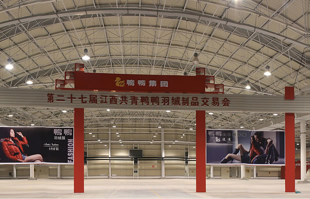 武夷山風(fēng)景國際會展中心實景