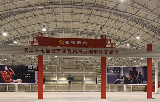 武夷山风景国际会展中心图片3