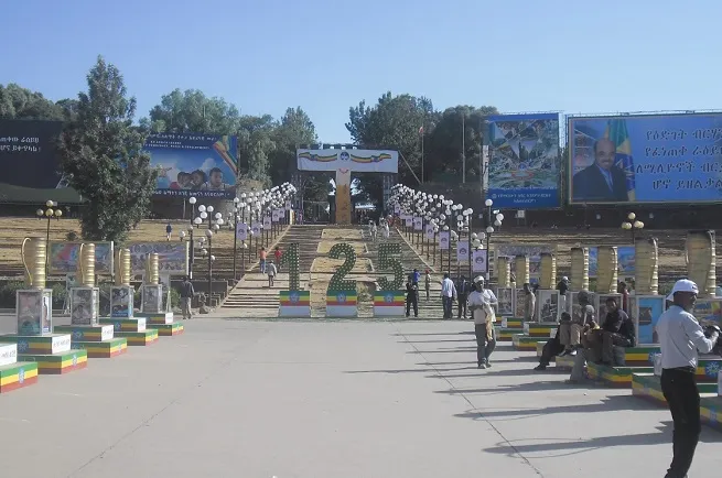 Addis Ababa Exhibition Center