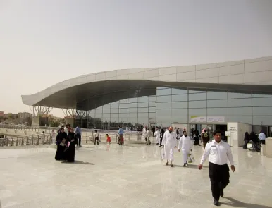Riyadh International Convention & Exhibition Center