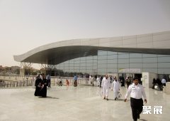 Riyadh International Convention & Exhibition Center