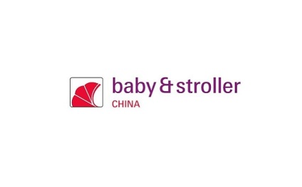 深圳国际童车及母婴童用品展览会