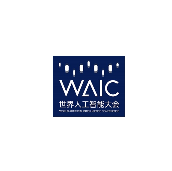 上海世界人工智能大会