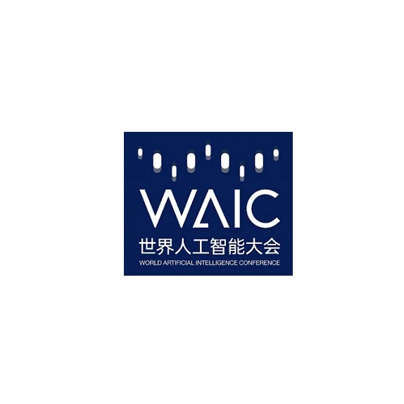 2021世界人工智能大会将于7月在上海举办