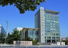 Qingdao International Convention Center