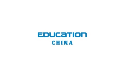 广州国际教育产业展览会