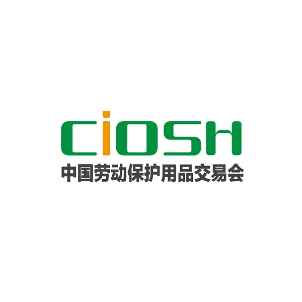 第100届中国劳动保护用品交易会CIOSH，即将开启2021年防护之门