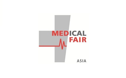 新加坡医疗用品展览会
