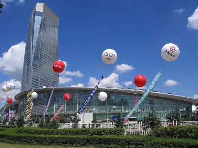 Harbin International Convention and Exhibition Center