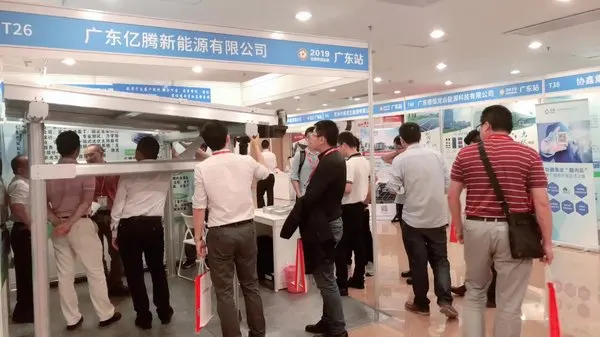 中国工商业与户用光伏品牌巡回展览会将于2020年4月在佛山召开
