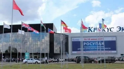 Crocus-Expo IEC图片1