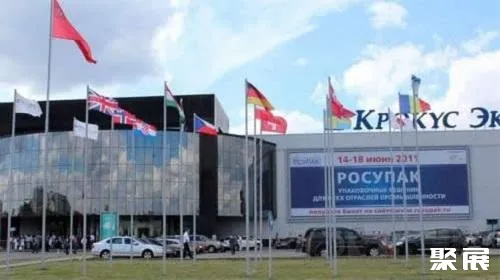 Crocus-Expo IEC