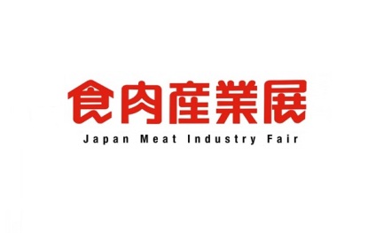 日本东京肉类加工展览会
