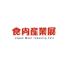 日本东京肉类加工展览会