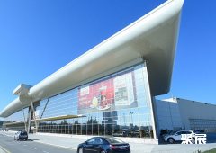 Baku Expo Center