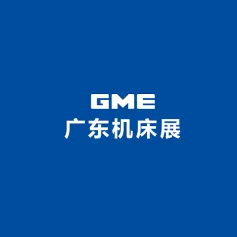 2024广东机床展参观攻略(时间+地点+门票预约+交通)