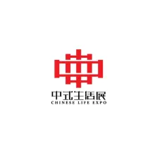深圳中式生活博览会暨国际红木艺术展