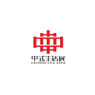 深圳中式生活博览会暨国际红木艺术展