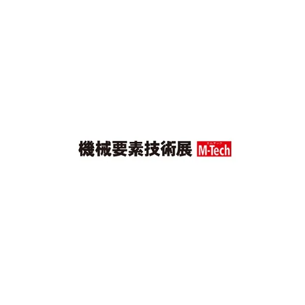 日本大阪机械要素展览会